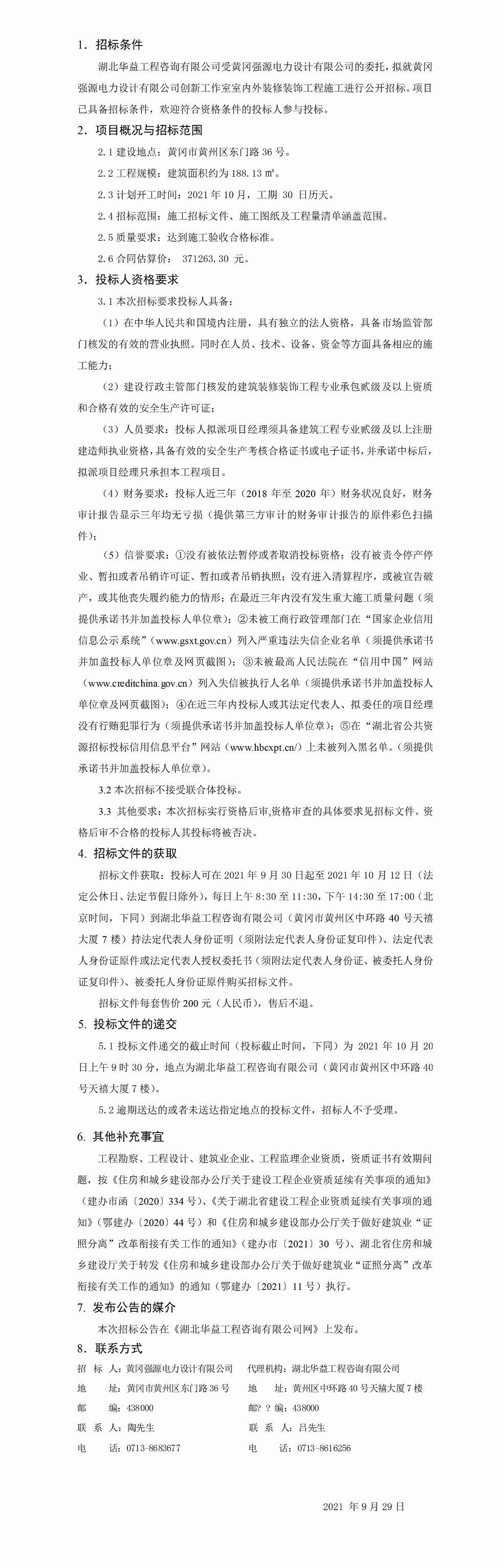 《法式優(yōu)雅》系列